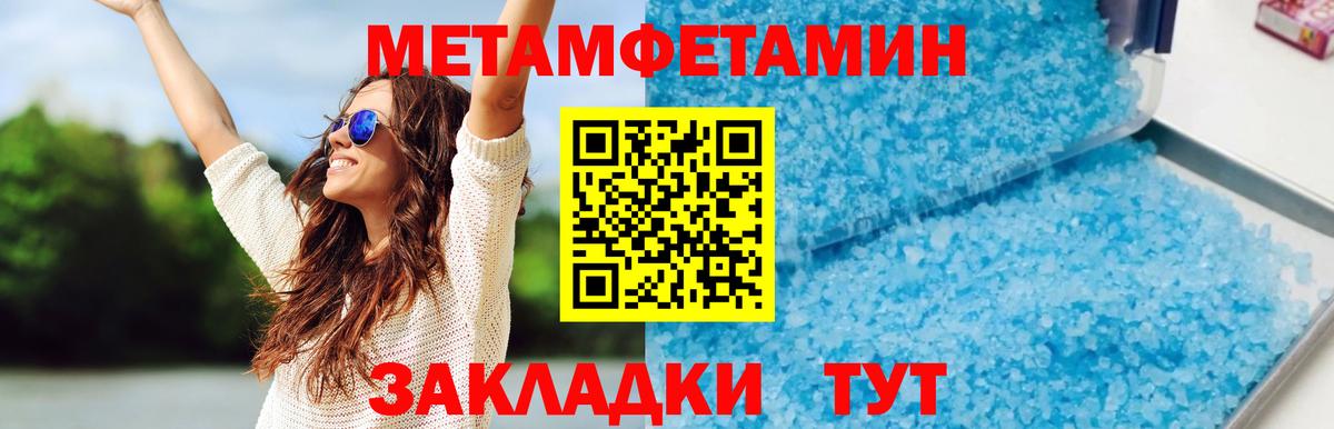 Сегежа  АМФ Розовый  АМФ  Вход с VPN  Amphetamine 