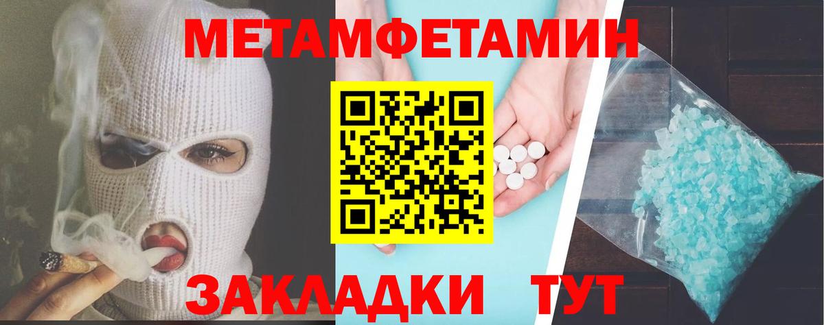 Амфетамин Розовый Сегежа