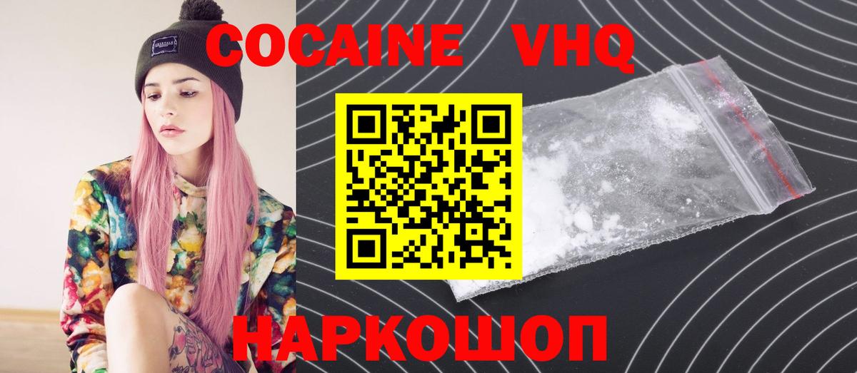 Кокаин Эквадор Сегежа