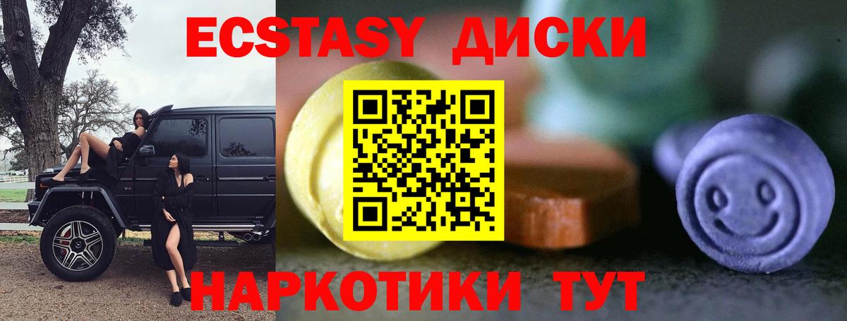 Сегежа  Экстази  Вход с VPN  Ecstasy mix  Ecstasy louis Vuitton 