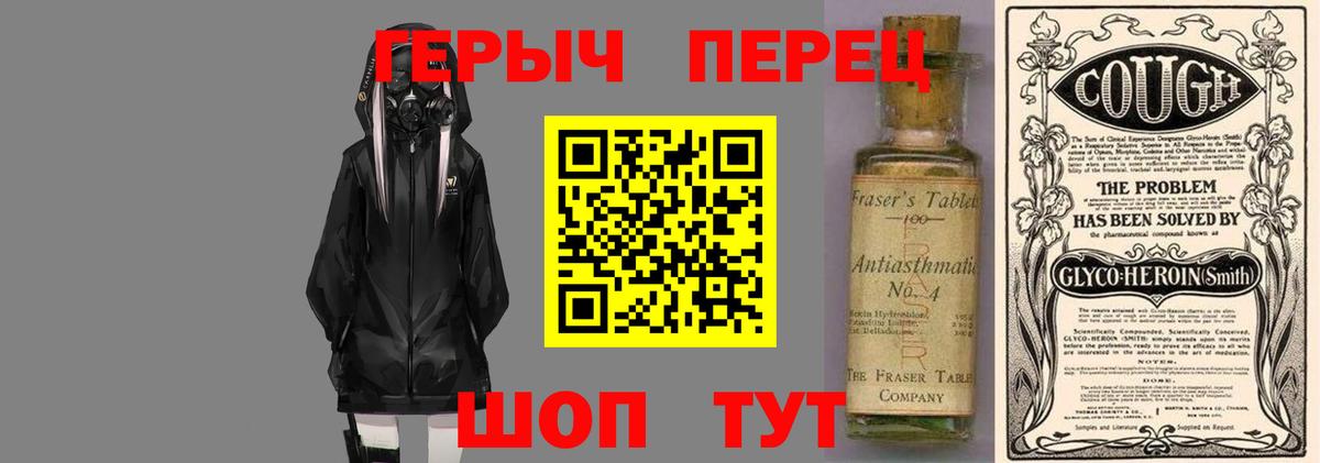 Сегежа  ГЕРОИН VHQ  Вход с VPN 