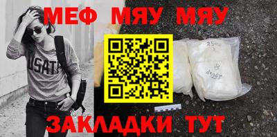 метамфетамин Рыбинск