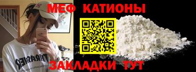 метамфетамин Рыбинск