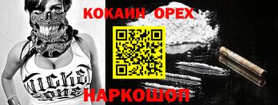метамфетамин Рыбинск