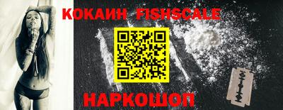метамфетамин Рыбинск