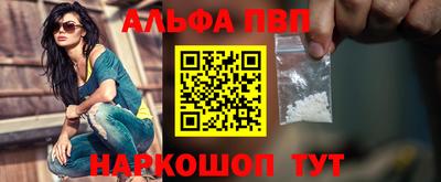 метамфетамин Рыбинск