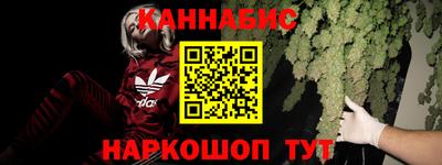 метамфетамин Рыбинск