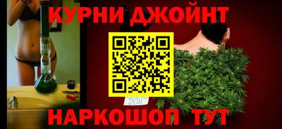 метамфетамин Рыбинск