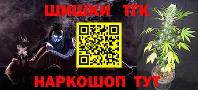 метамфетамин Рыбинск