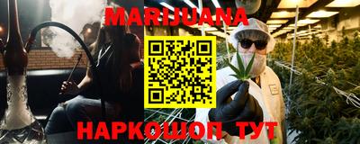 метамфетамин Рыбинск