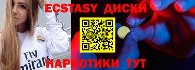 метамфетамин Рыбинск