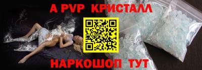 метамфетамин Рыбинск