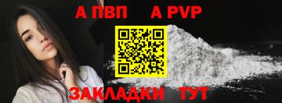 метамфетамин Рыбинск