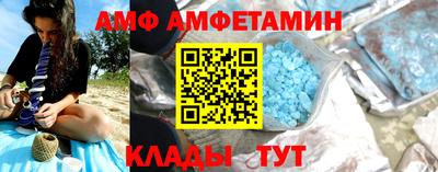 метамфетамин Рыбинск