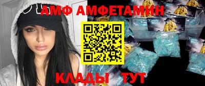 метамфетамин Рыбинск