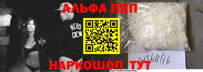 метамфетамин Рыбинск