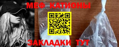 метамфетамин Рыбинск