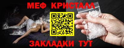 метамфетамин Рыбинск