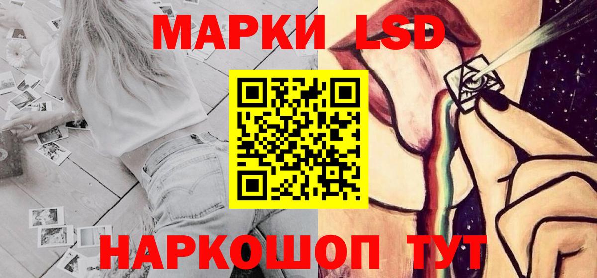 Лсд 25 экстази кислота  LSD-25 экстази  Лсд 25 экстази ecstasy  Сегежа  Вход с VPN 