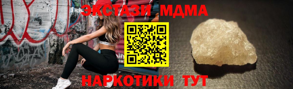 Каннабис Сегежа