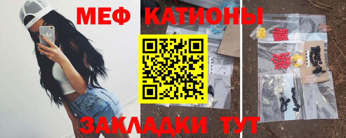 Меф mephedrone  Вход с VPN  гидра рабочий сайт  МЯУ-МЯУ  Меф кристаллы  Сегежа  сколько стоит 