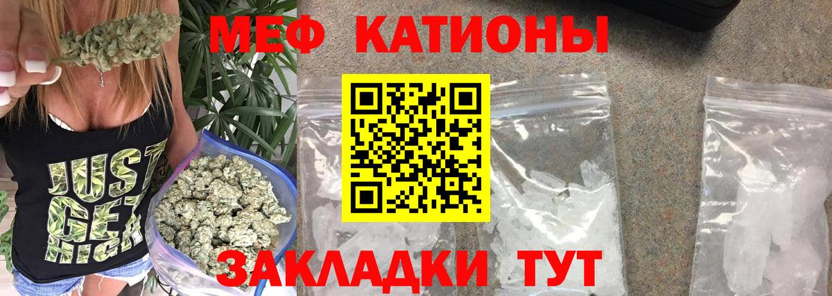 Мефедрон  Сегежа