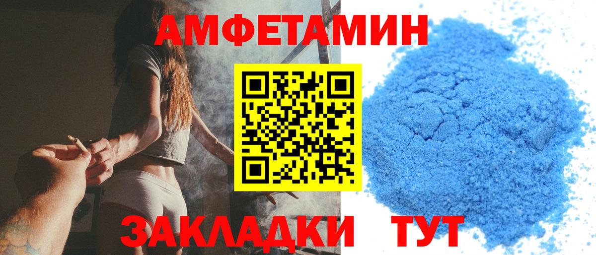 МЕТАМФЕТАМИН витя Сегежа
