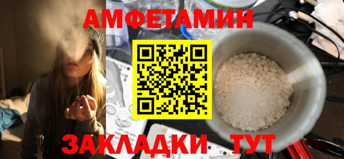 Первитин мет  Первитин мет  Сегежа  Вход с VPN 