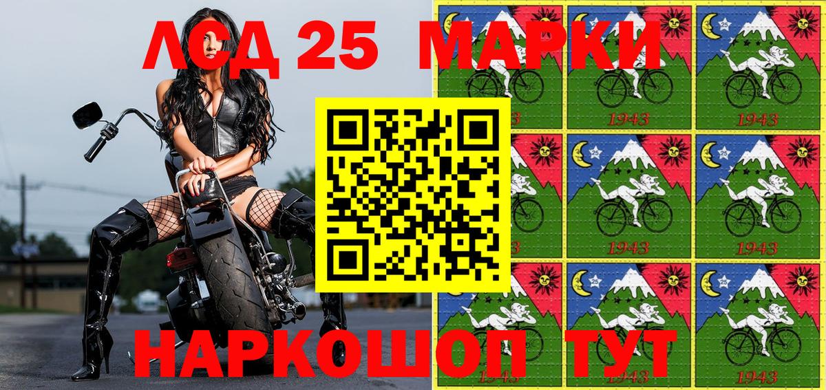 Марки N-bome 1500мкг Сегежа