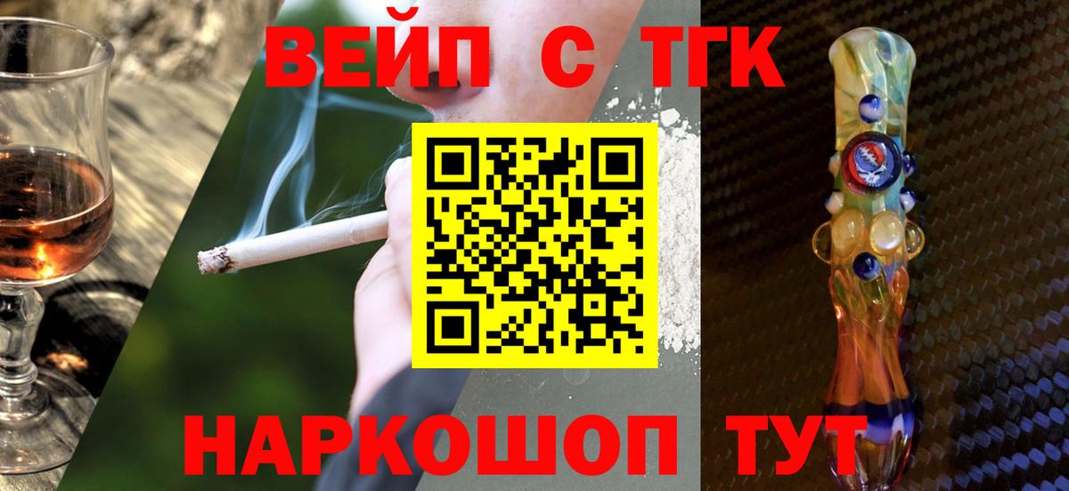 ТГК THC oil Сегежа