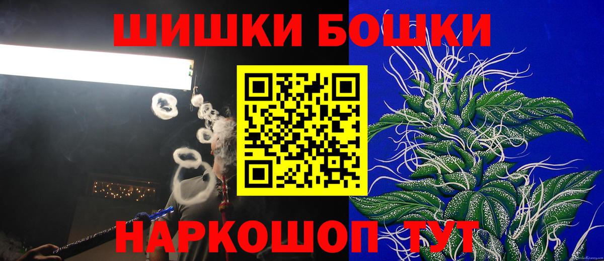 Сегежа  Шишки марихуана гибрид  Вход с VPN  Бошки марихуана Amnesia  Бошки марихуана Bruce Banner  Каннабис LSD WEED 